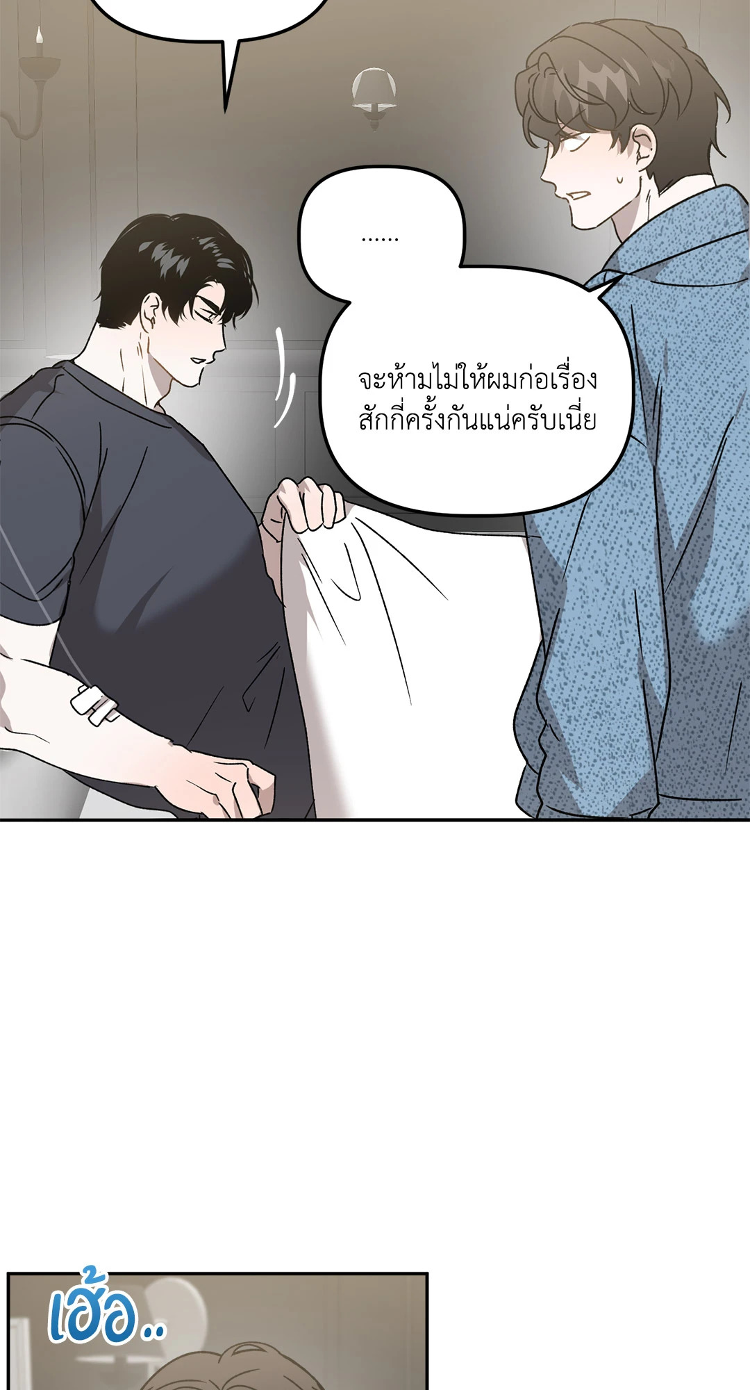 หน้า 57