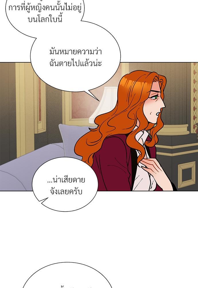 หน้า 70