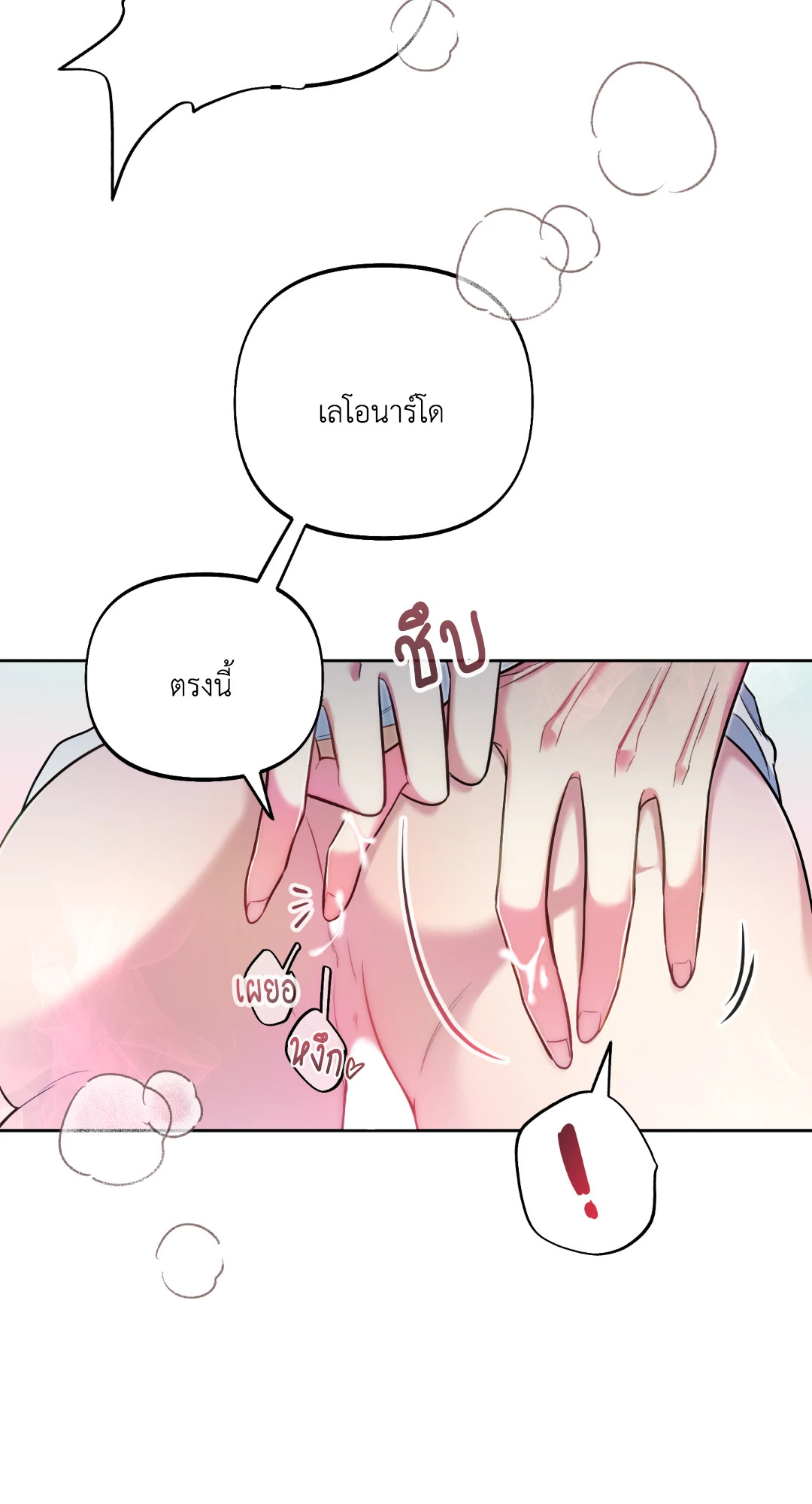หน้า 63