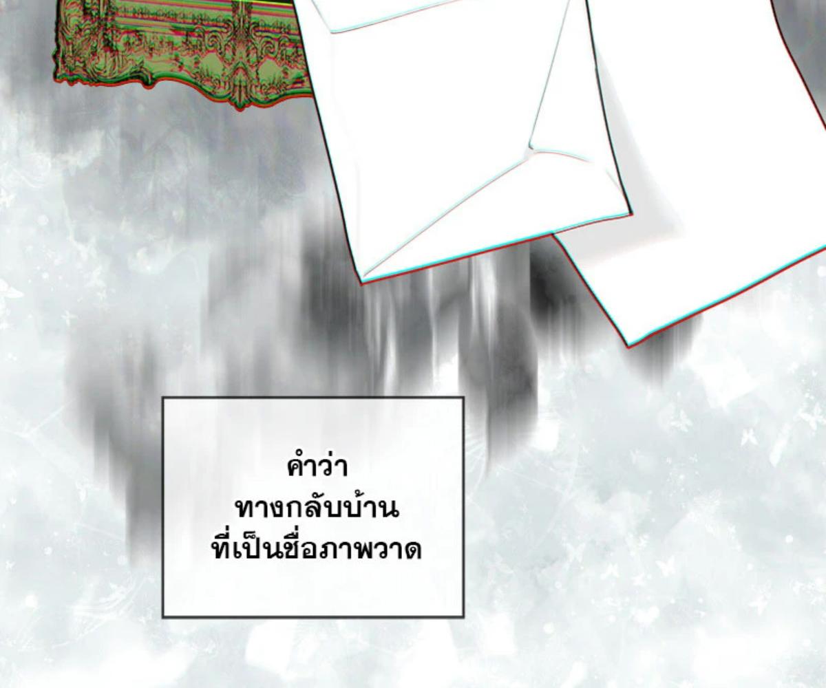 หน้า 138