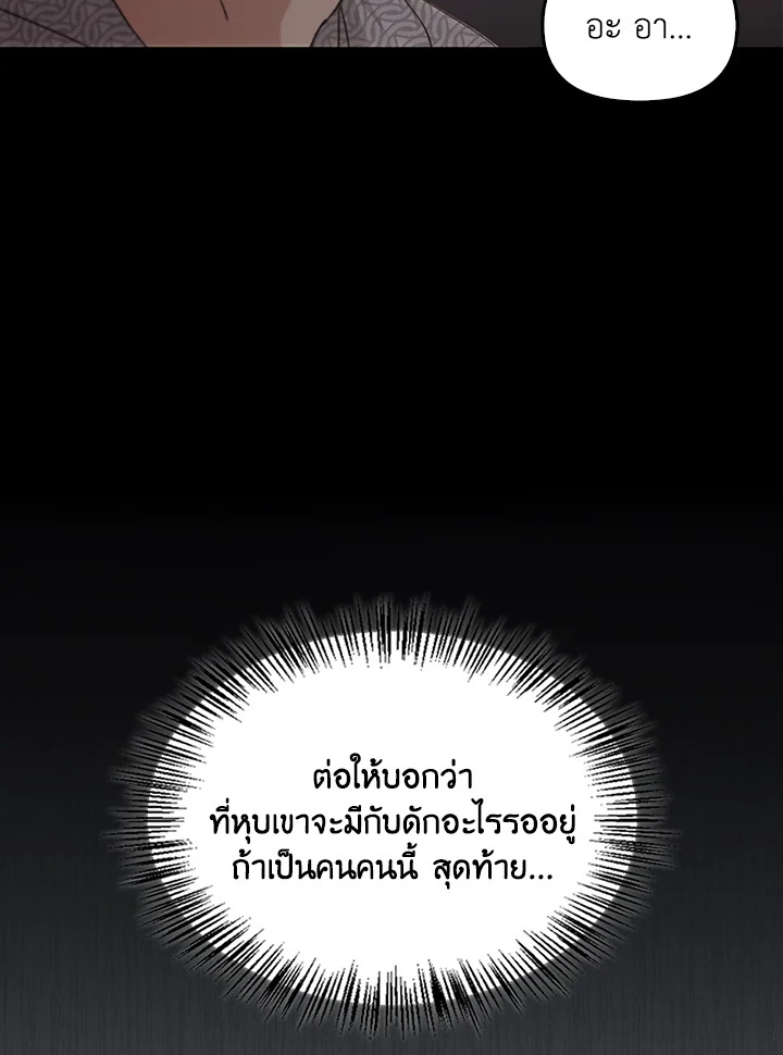 หน้า 127