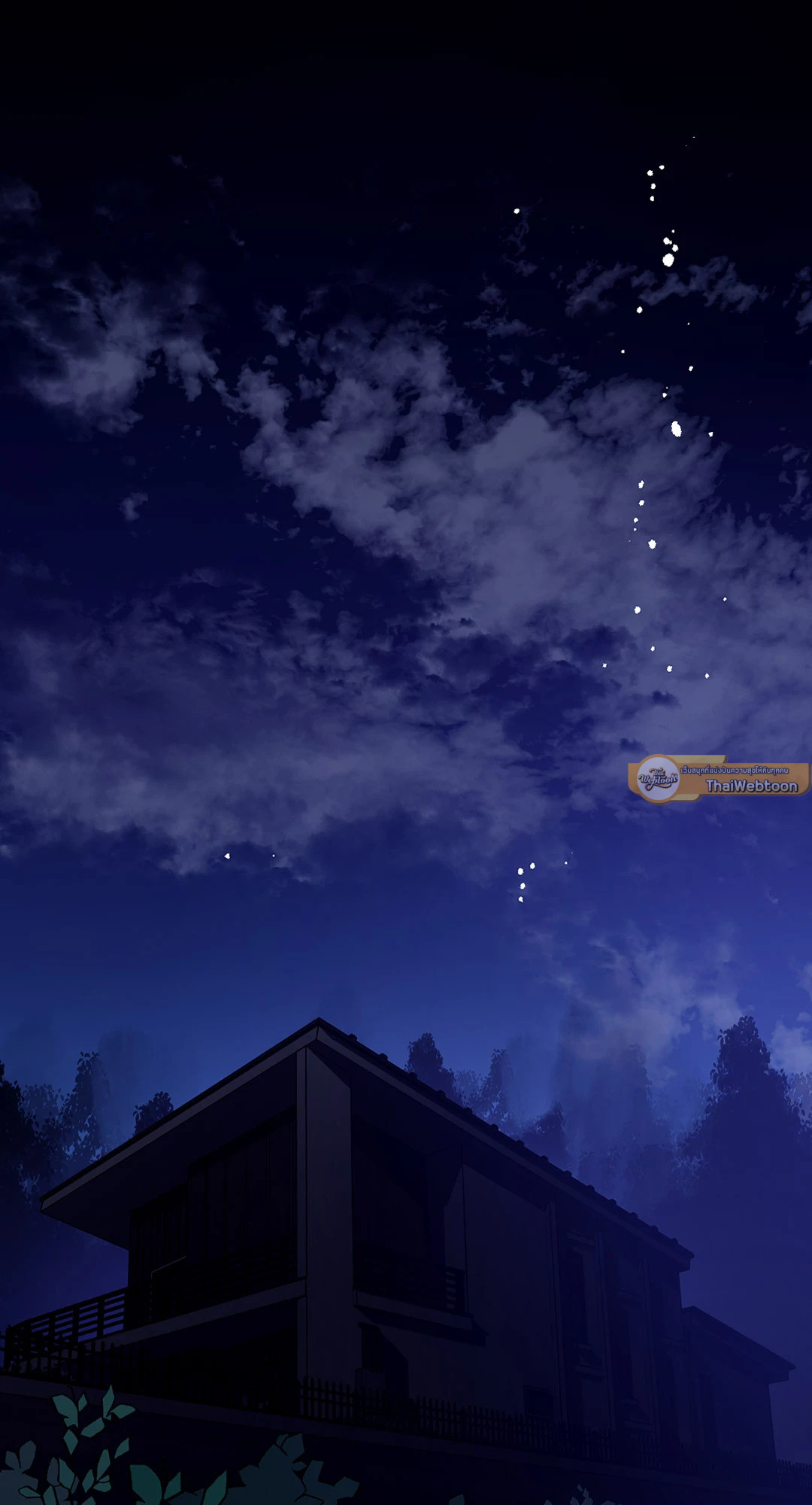 Blind Play ตอนที่ 75.17 - รูปที่ 2