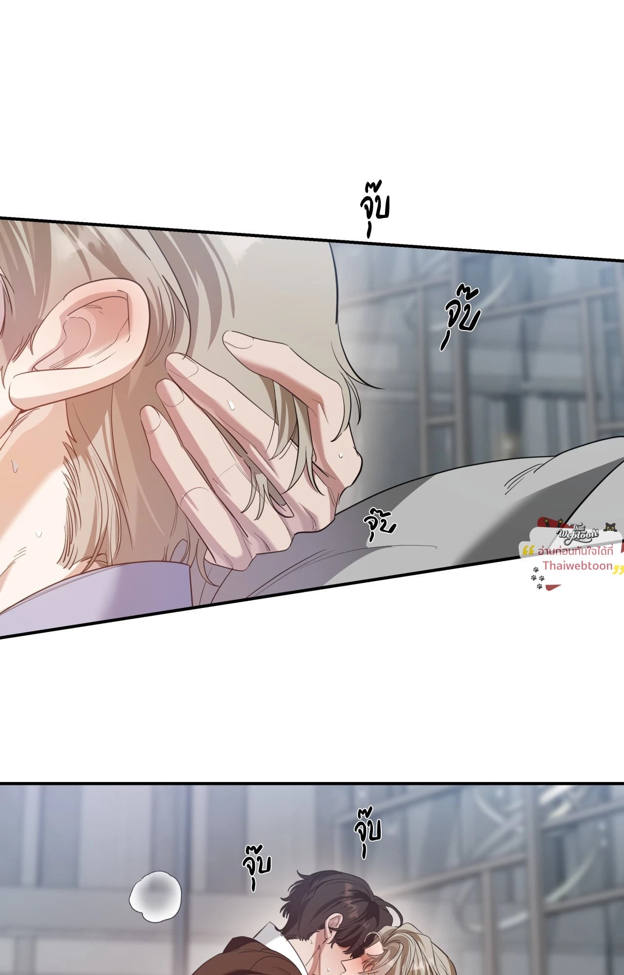 Ghostly Vendetta ตอนที่ 87 - รูปที่ 2