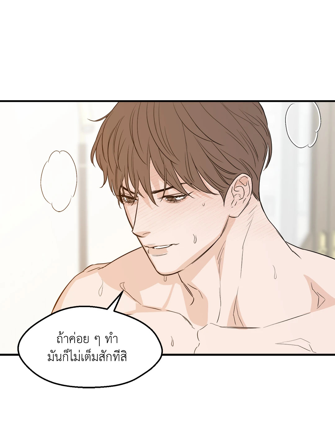 หน้า 58