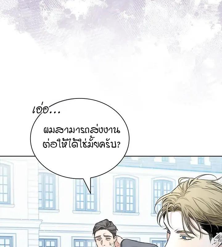 หน้า 104