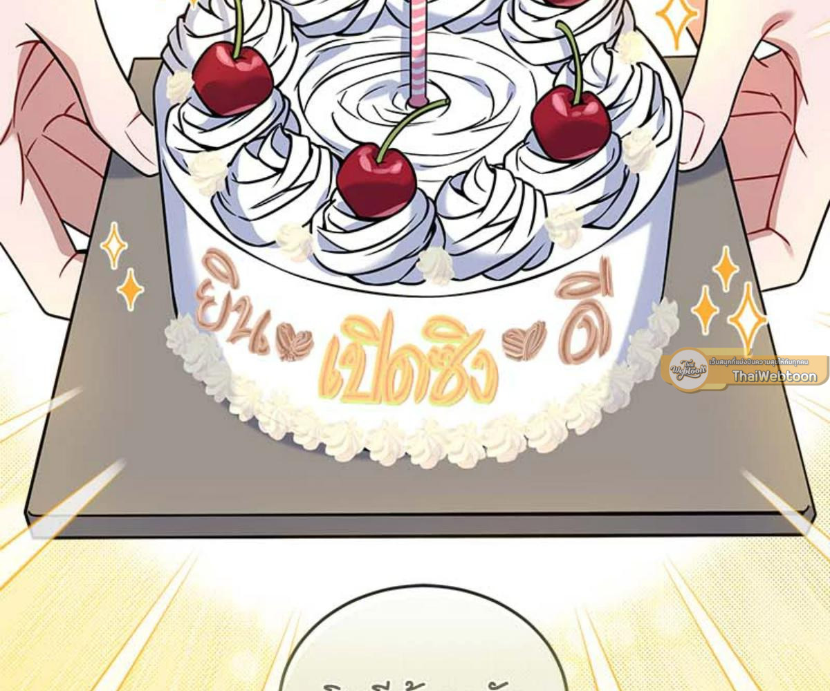 หน้า 71