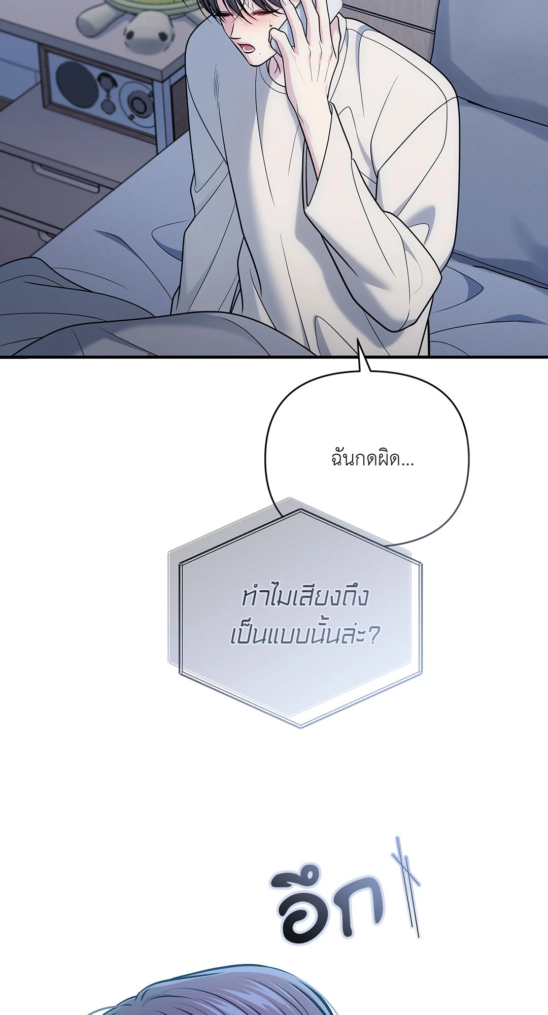 หน้า 78