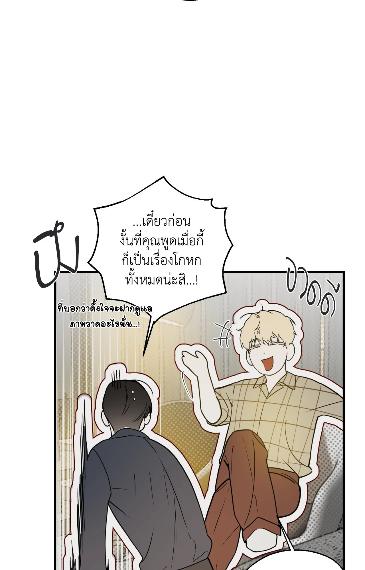 หน้า 109