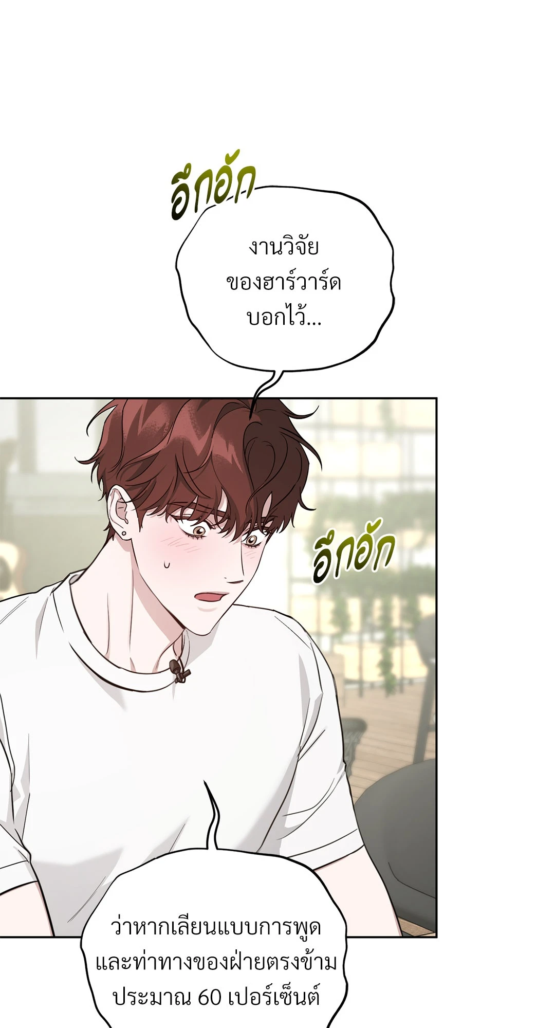 หน้า 60