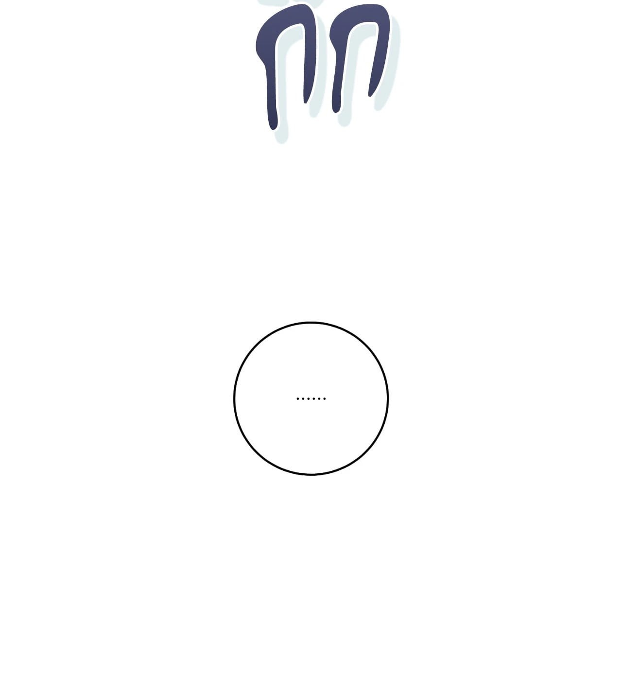 หน้า 84