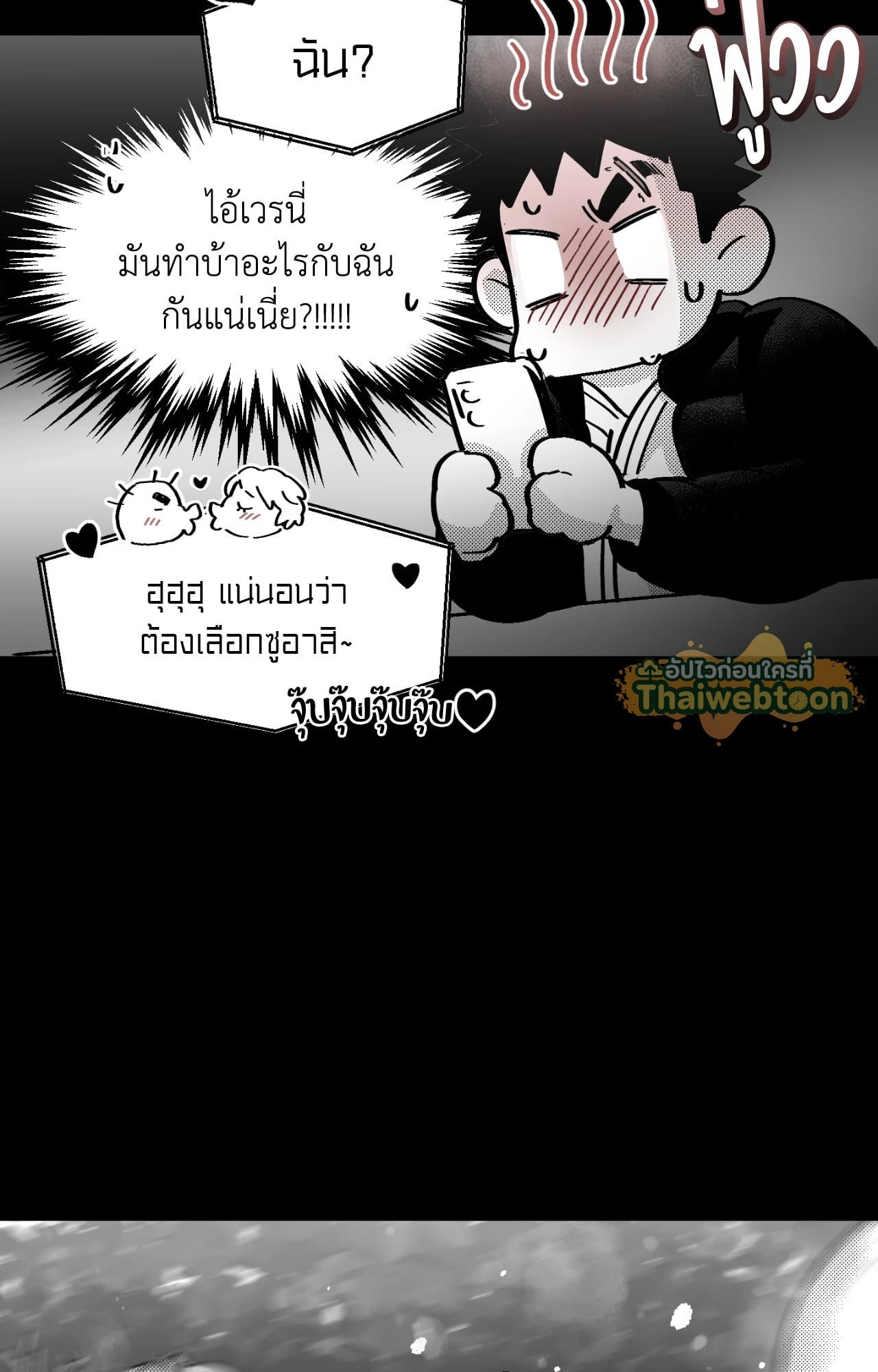 หน้า 56