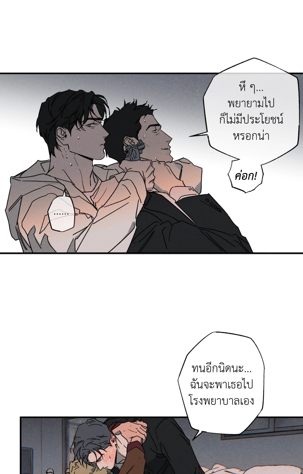 หน้า 28
