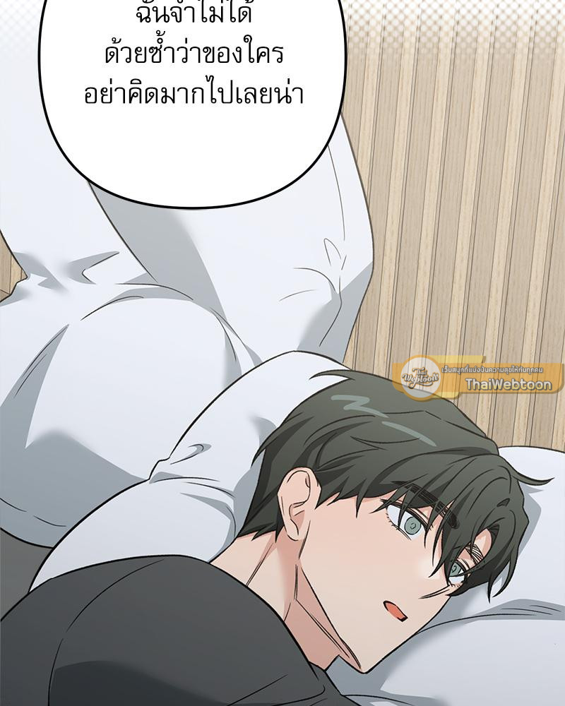หน้า 103