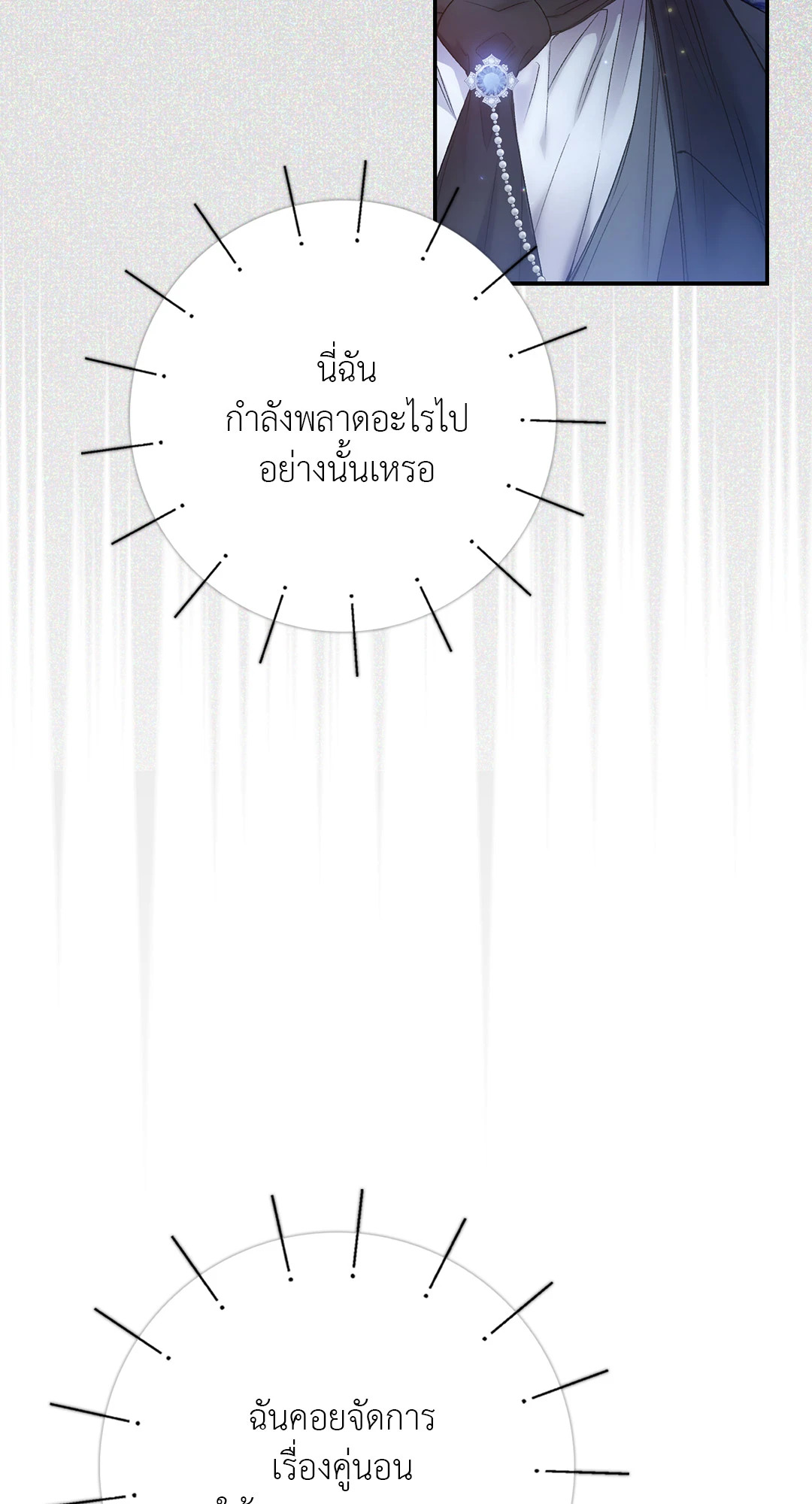 หน้า 70