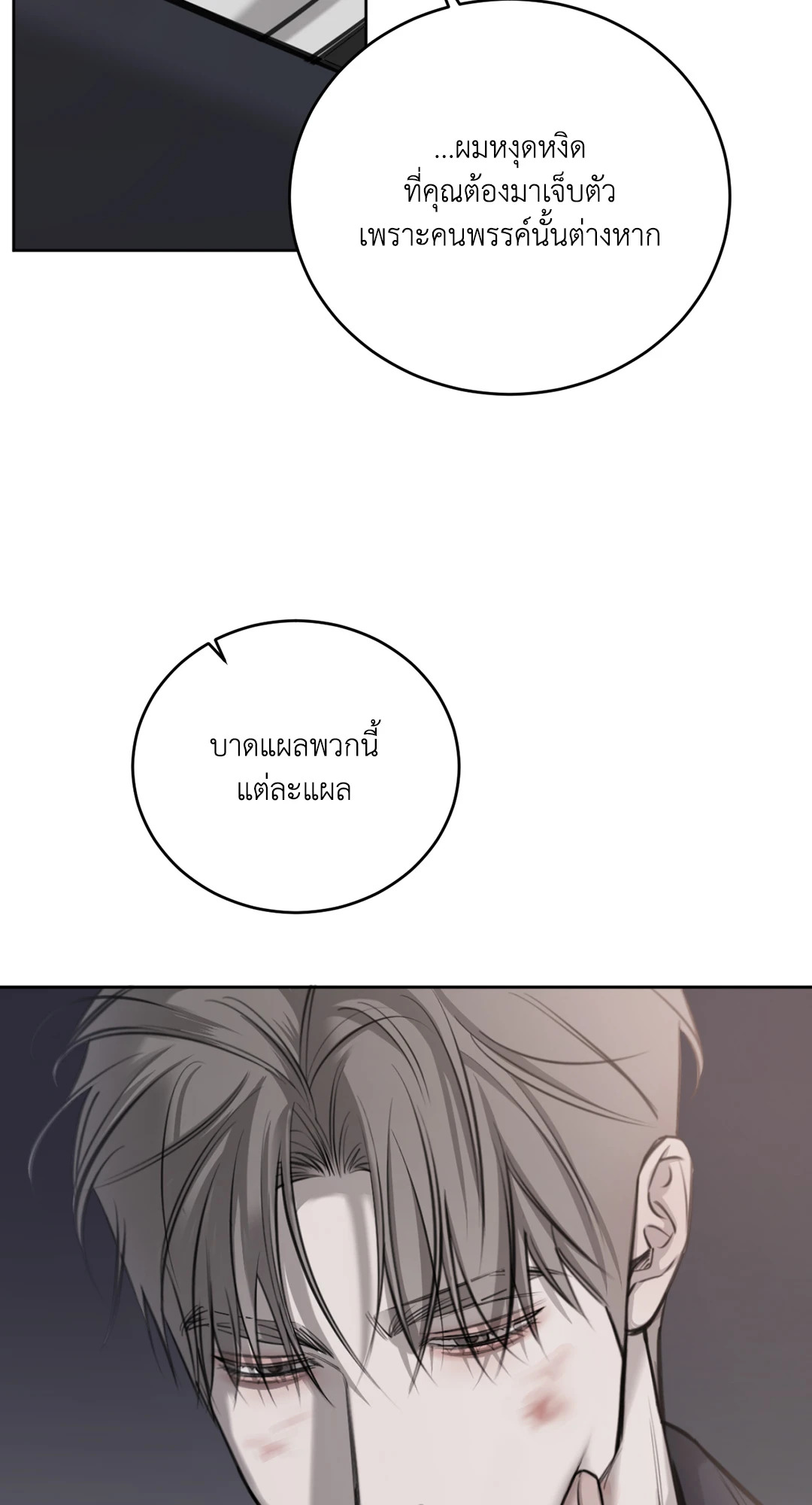 หน้า 66
