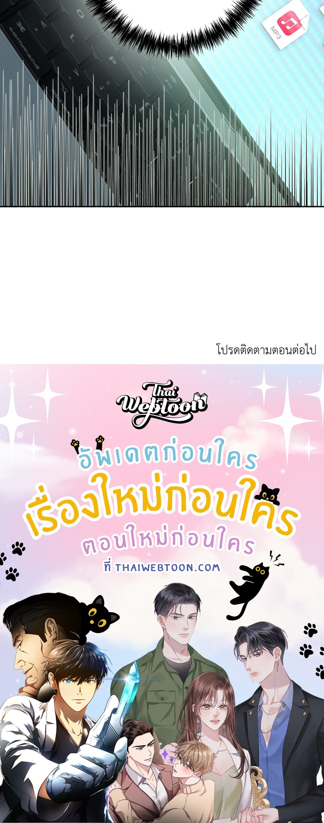 หน้า 84