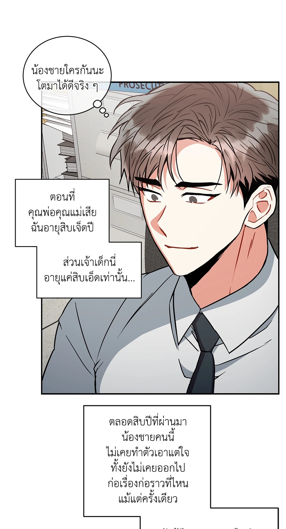 หน้า 84