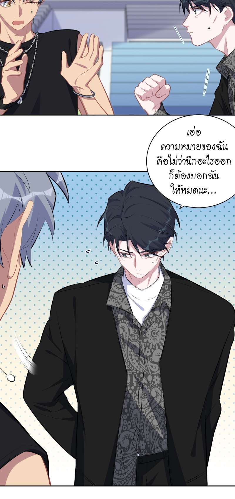 หน้า 5