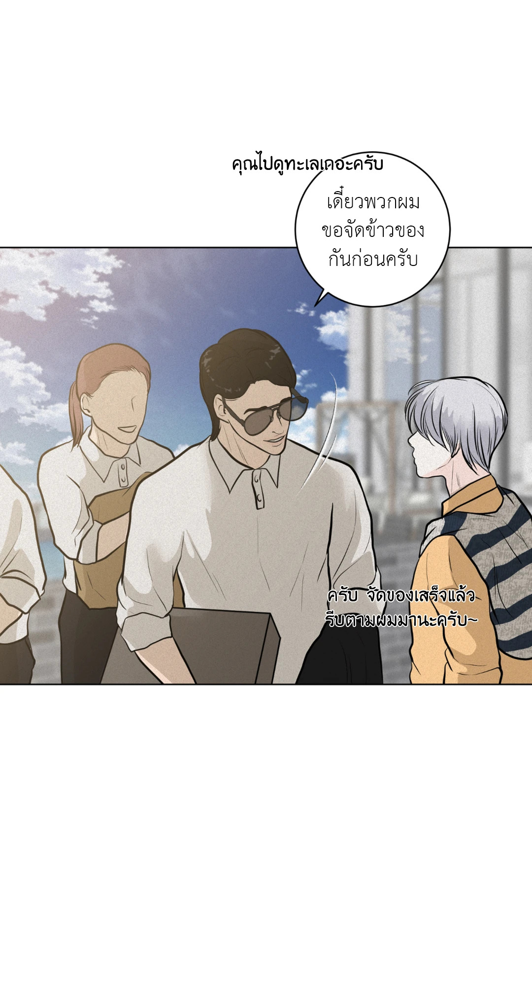 หน้า 27