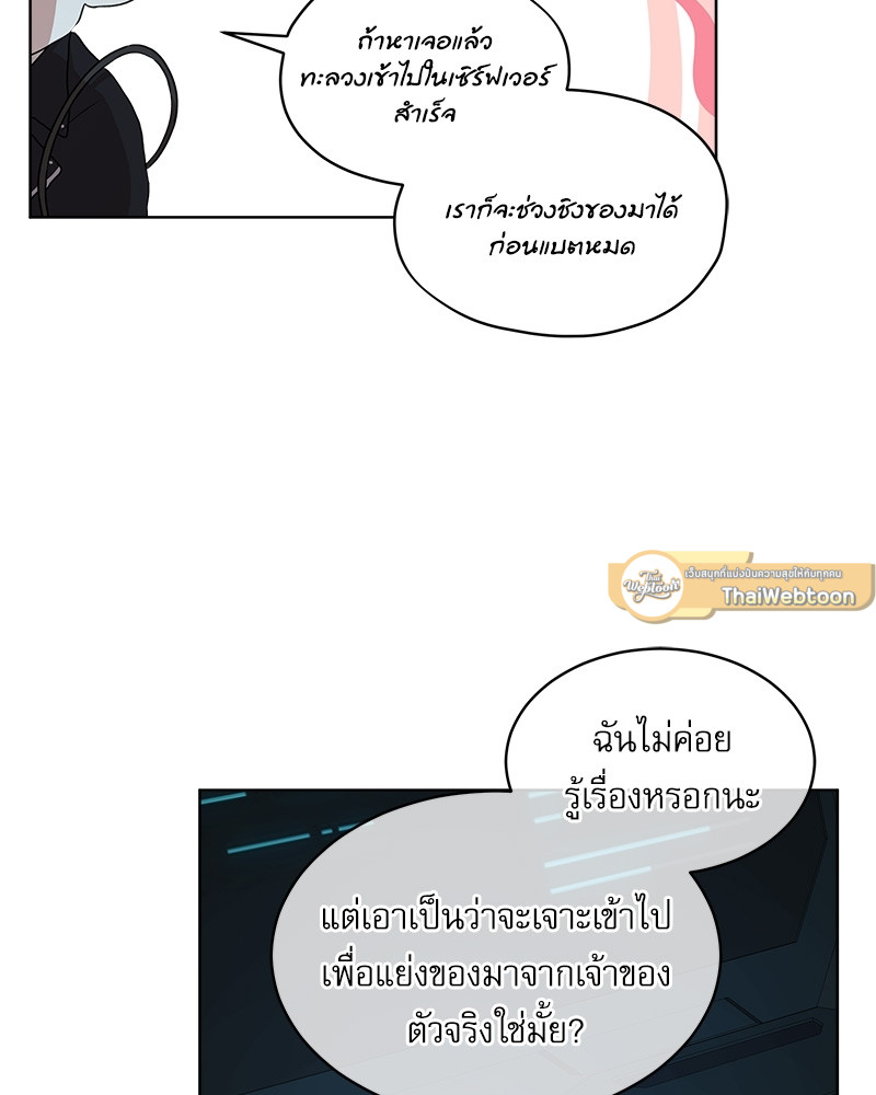 หน้า 73