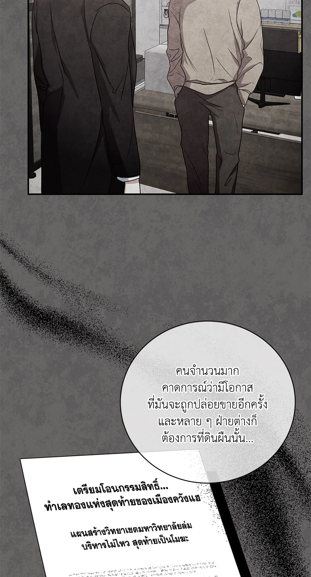 หน้า 50