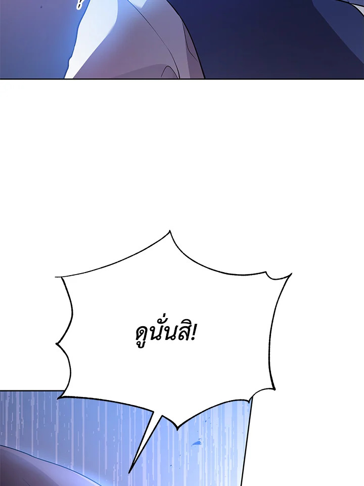 หน้า 106