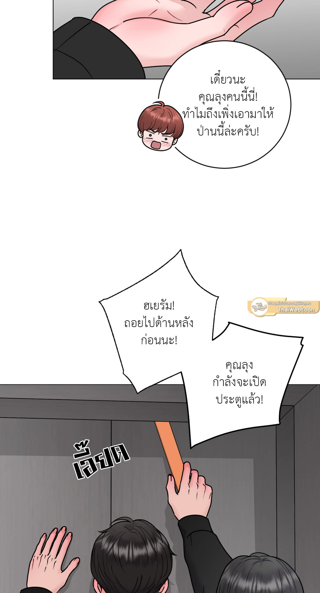 หน้า 40