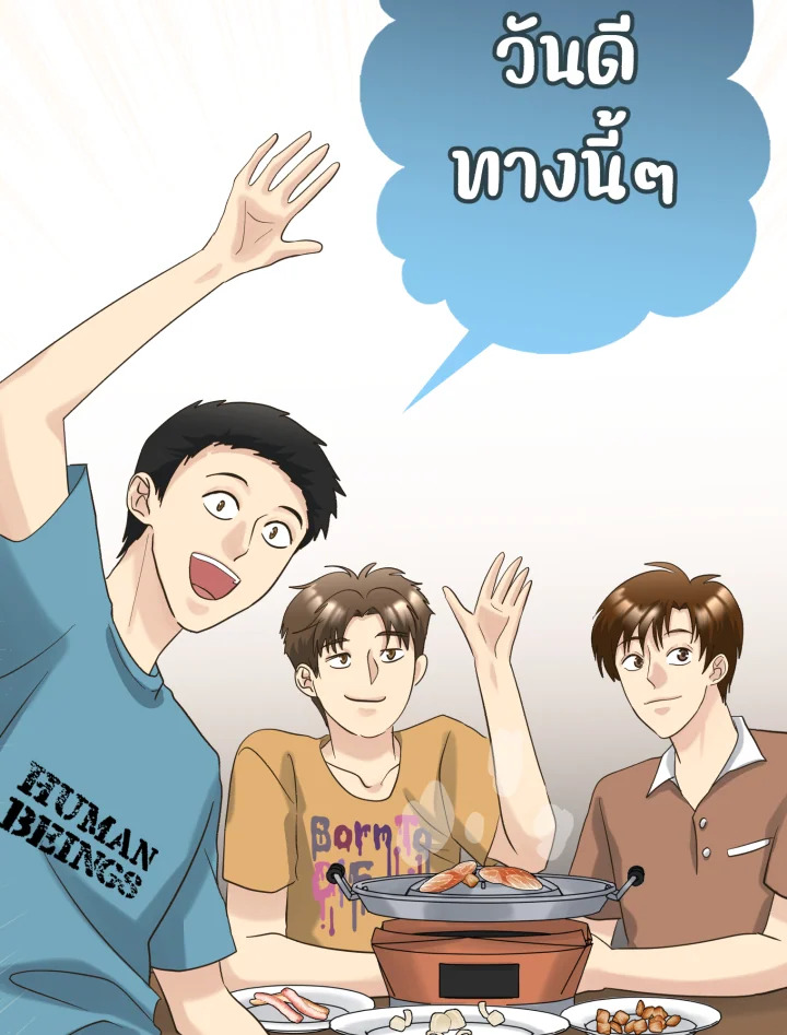 หน้า 83
