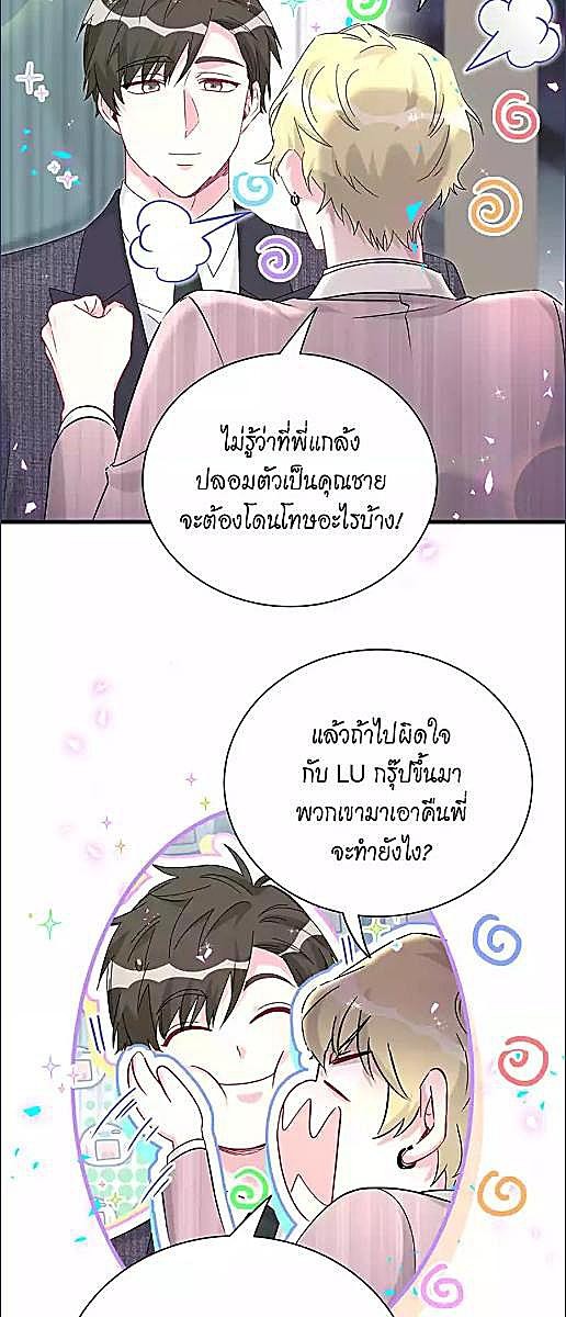หน้า 26
