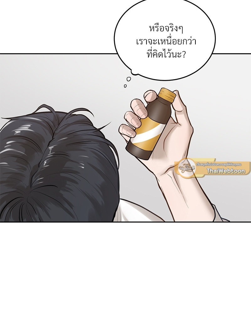 หน้า 103