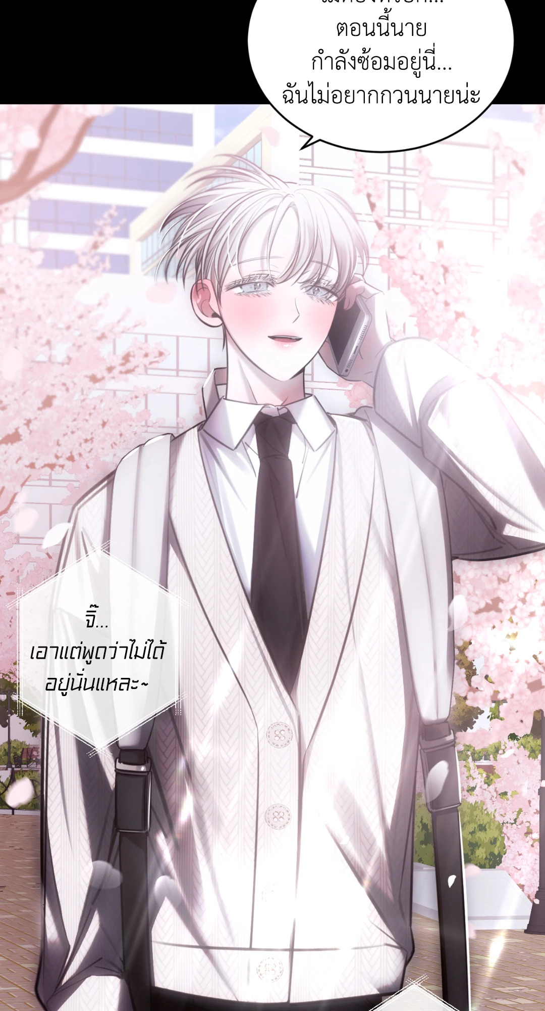 หน้า 73