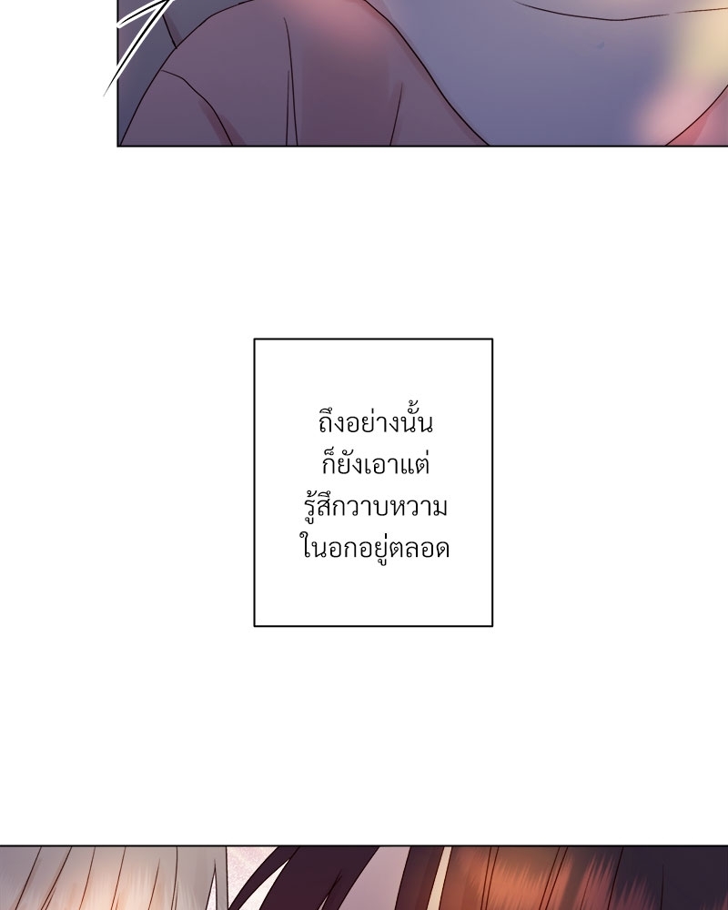 หน้า 76