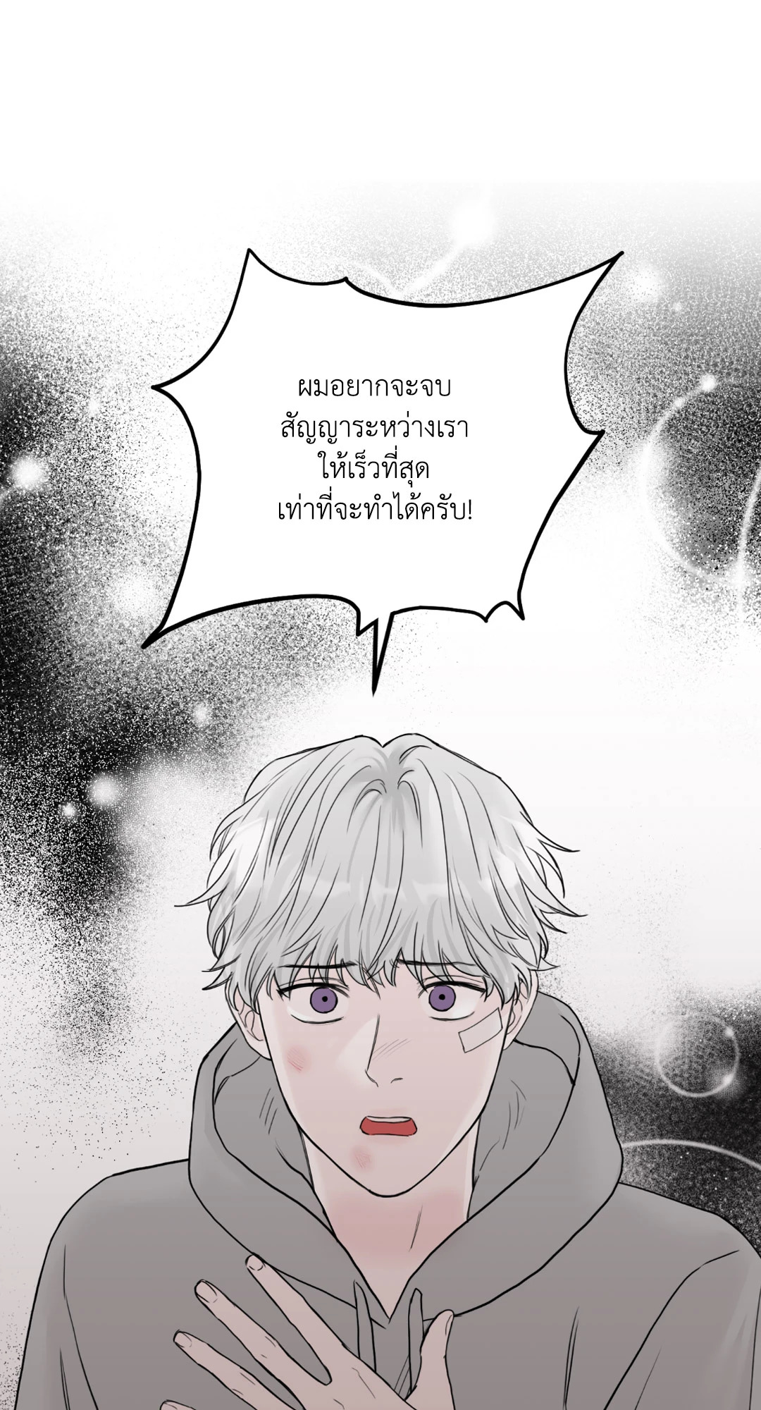 หน้า 59