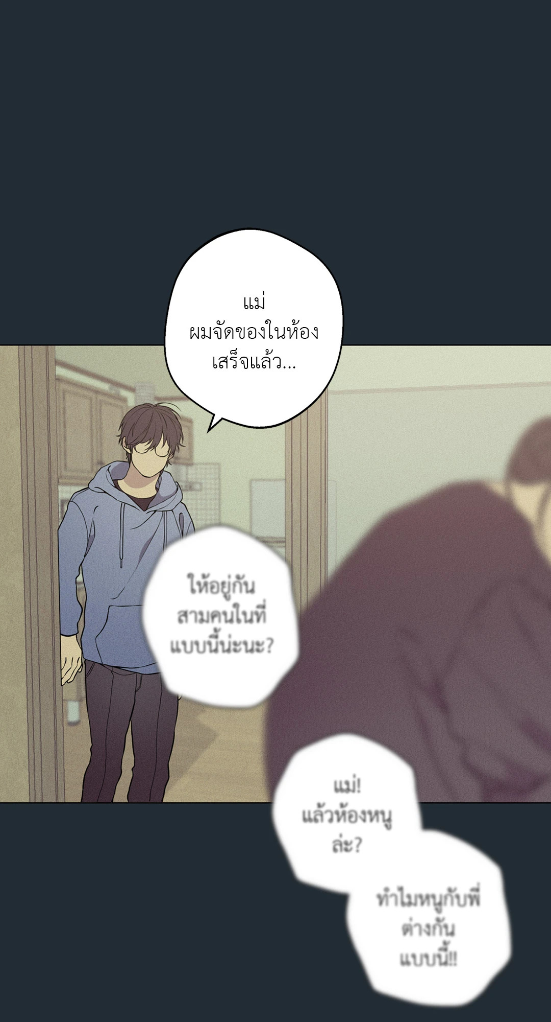 หน้า 79