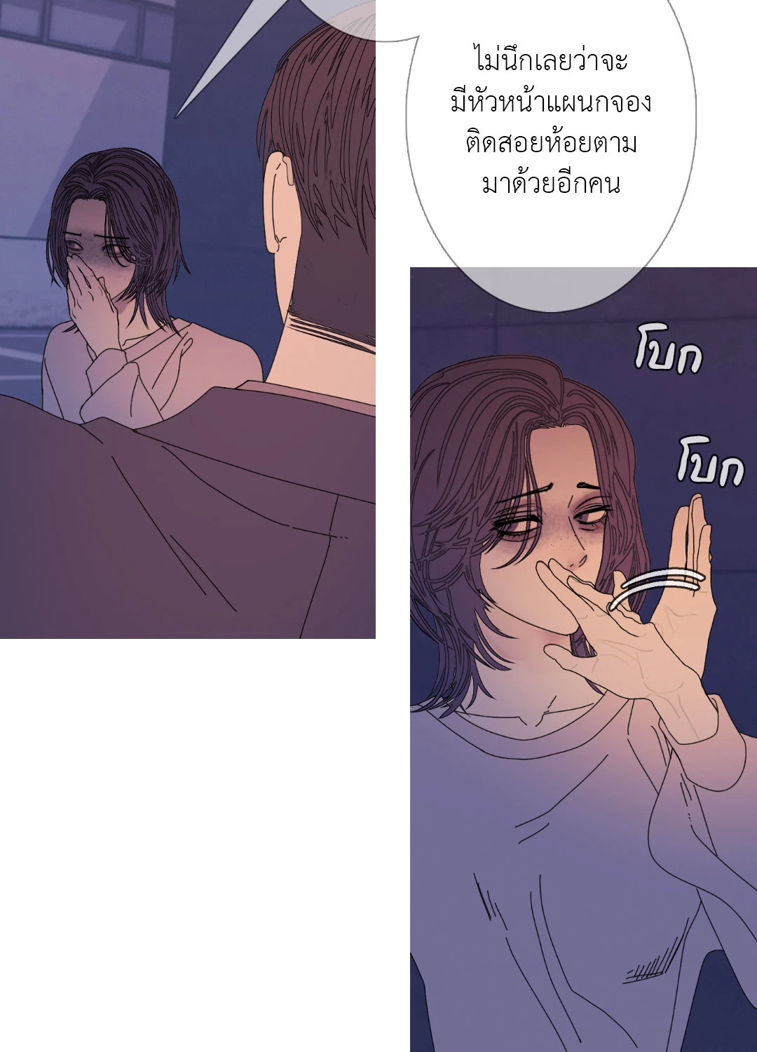 หน้า 52