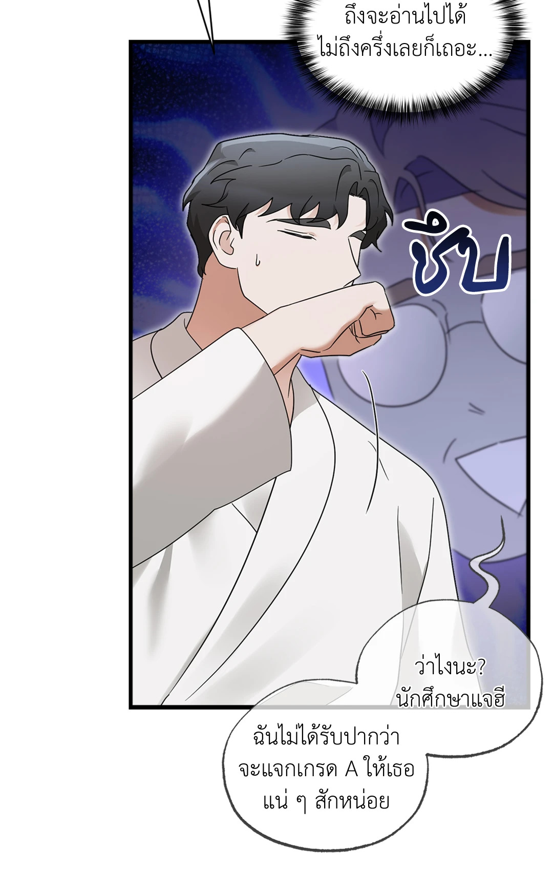 หน้า 67