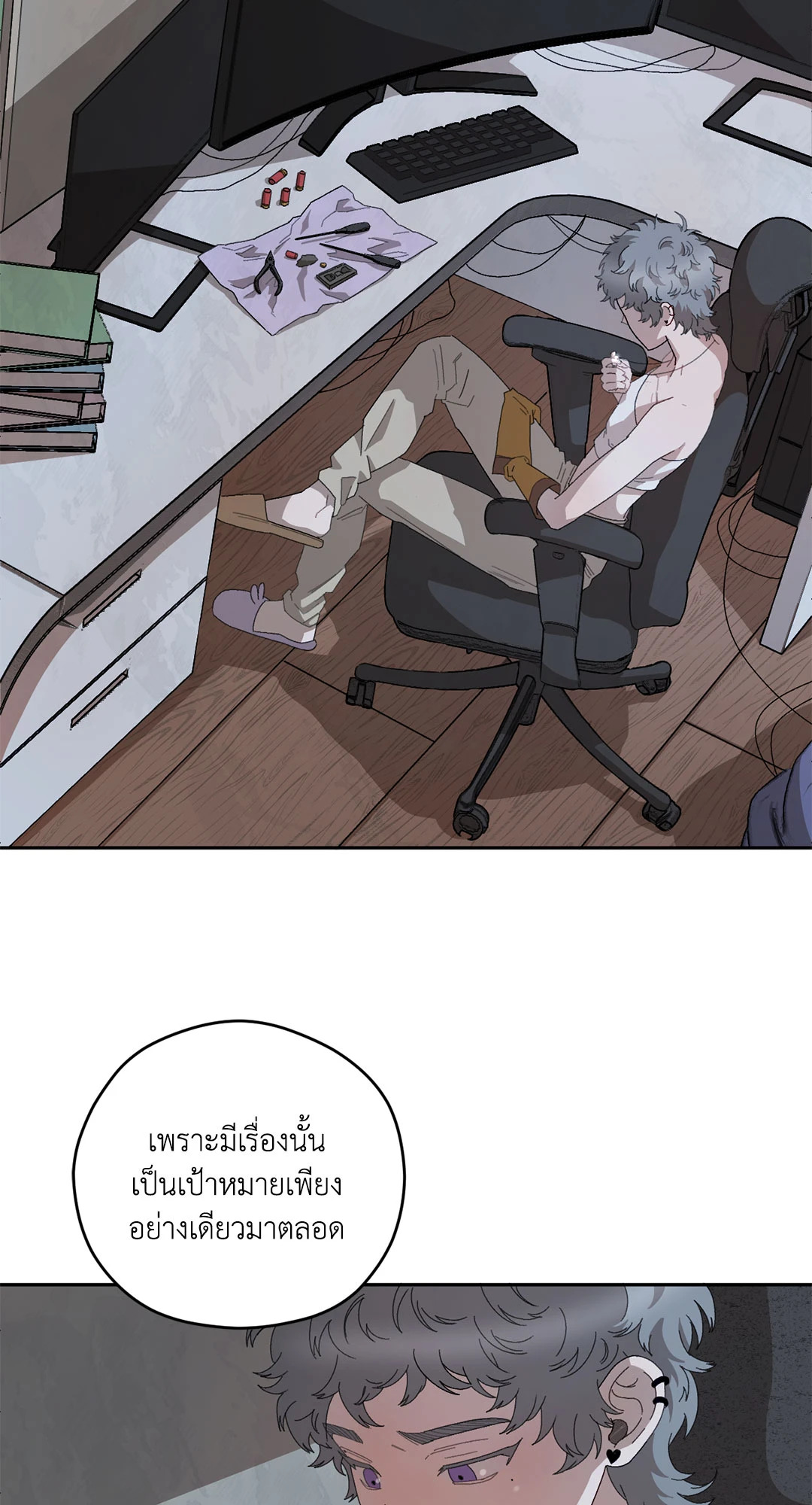 หน้า 26