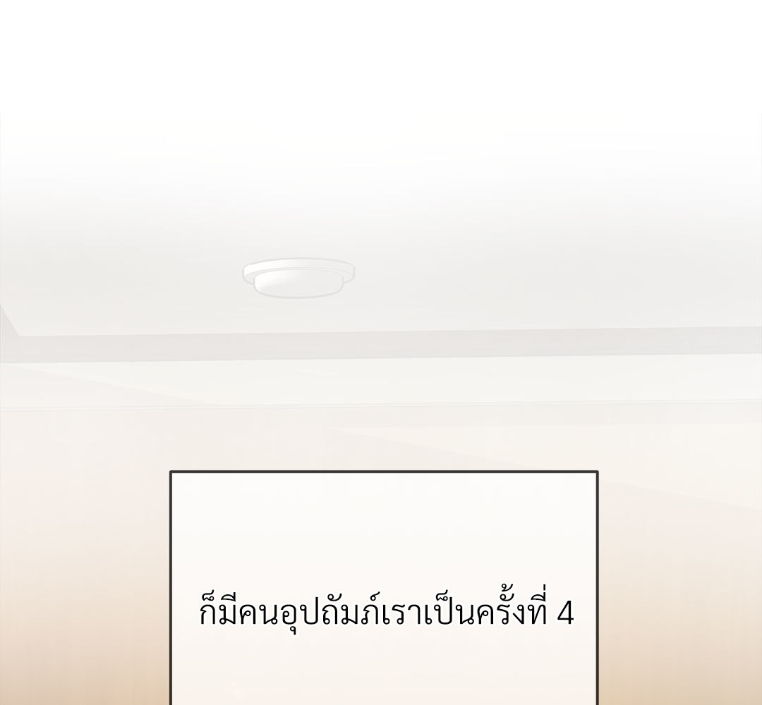 หน้า 113