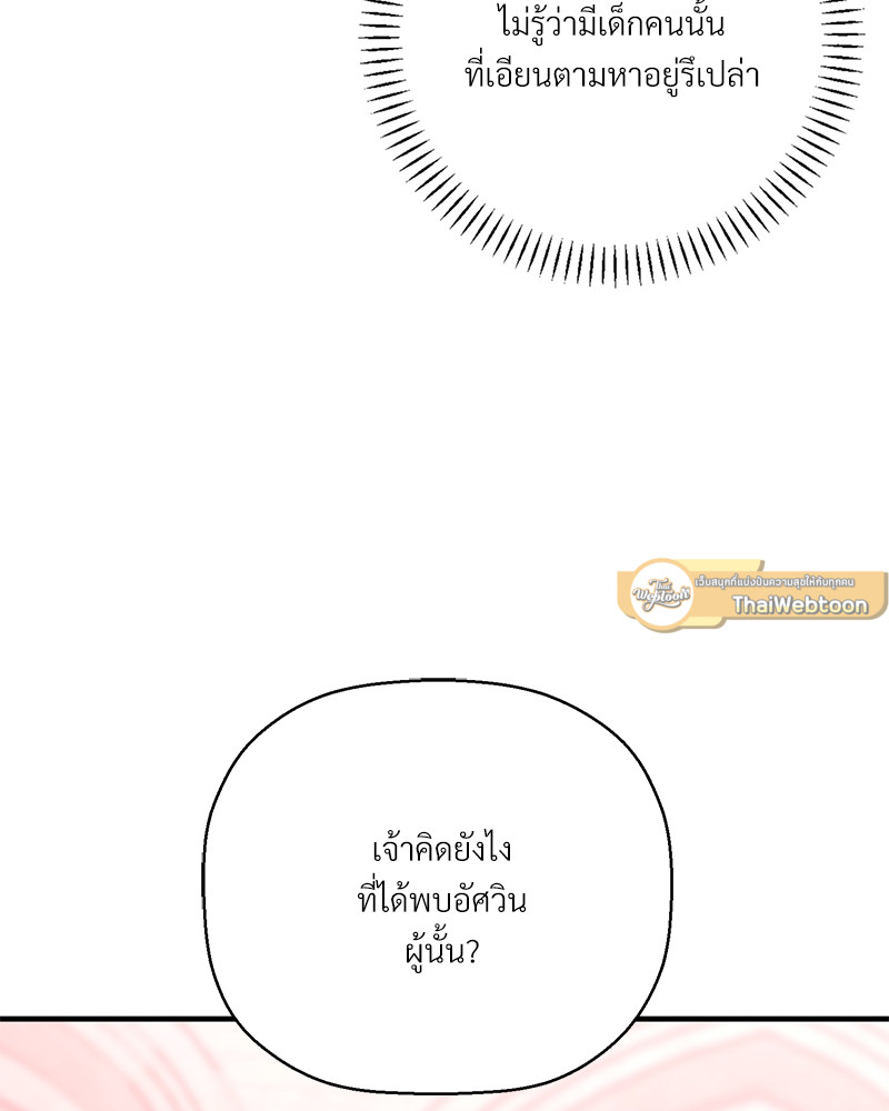 หน้า 163