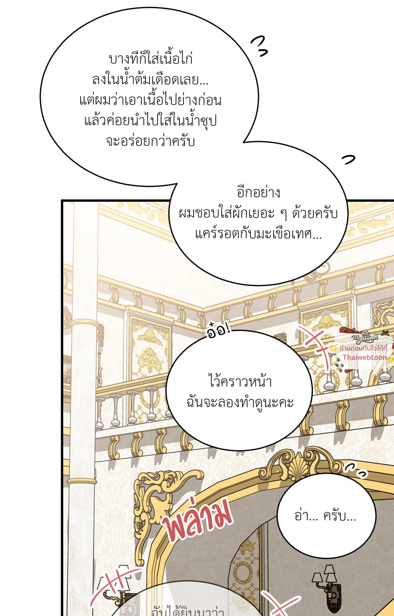 หน้า 79