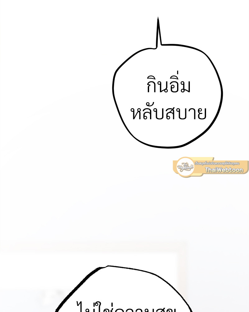 หน้า 98