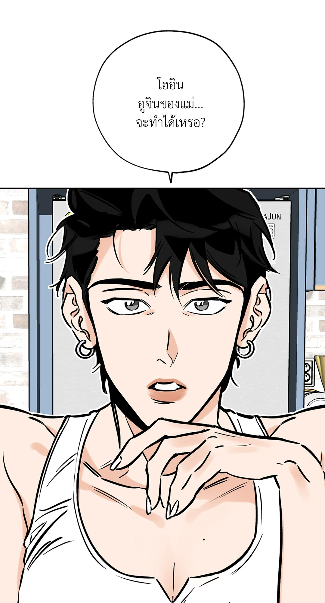 หน้า 25