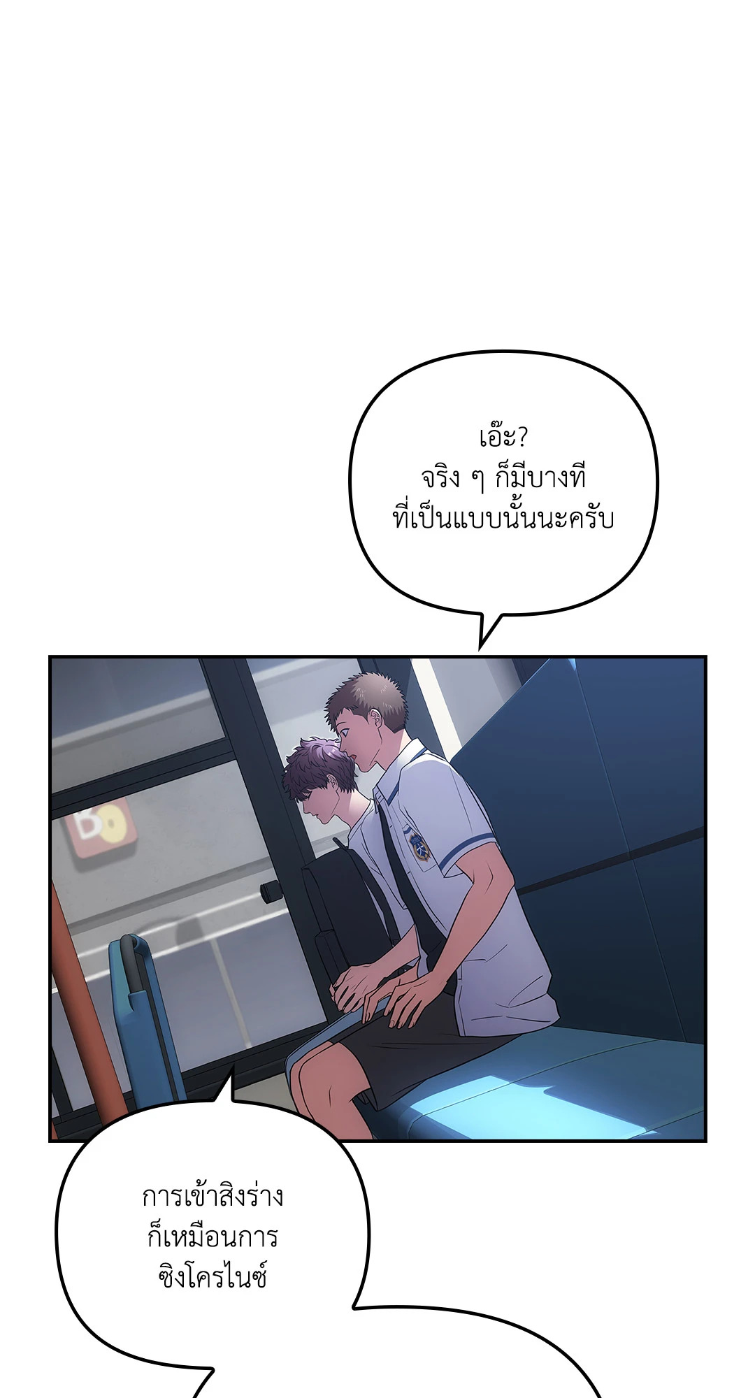 หน้า 35