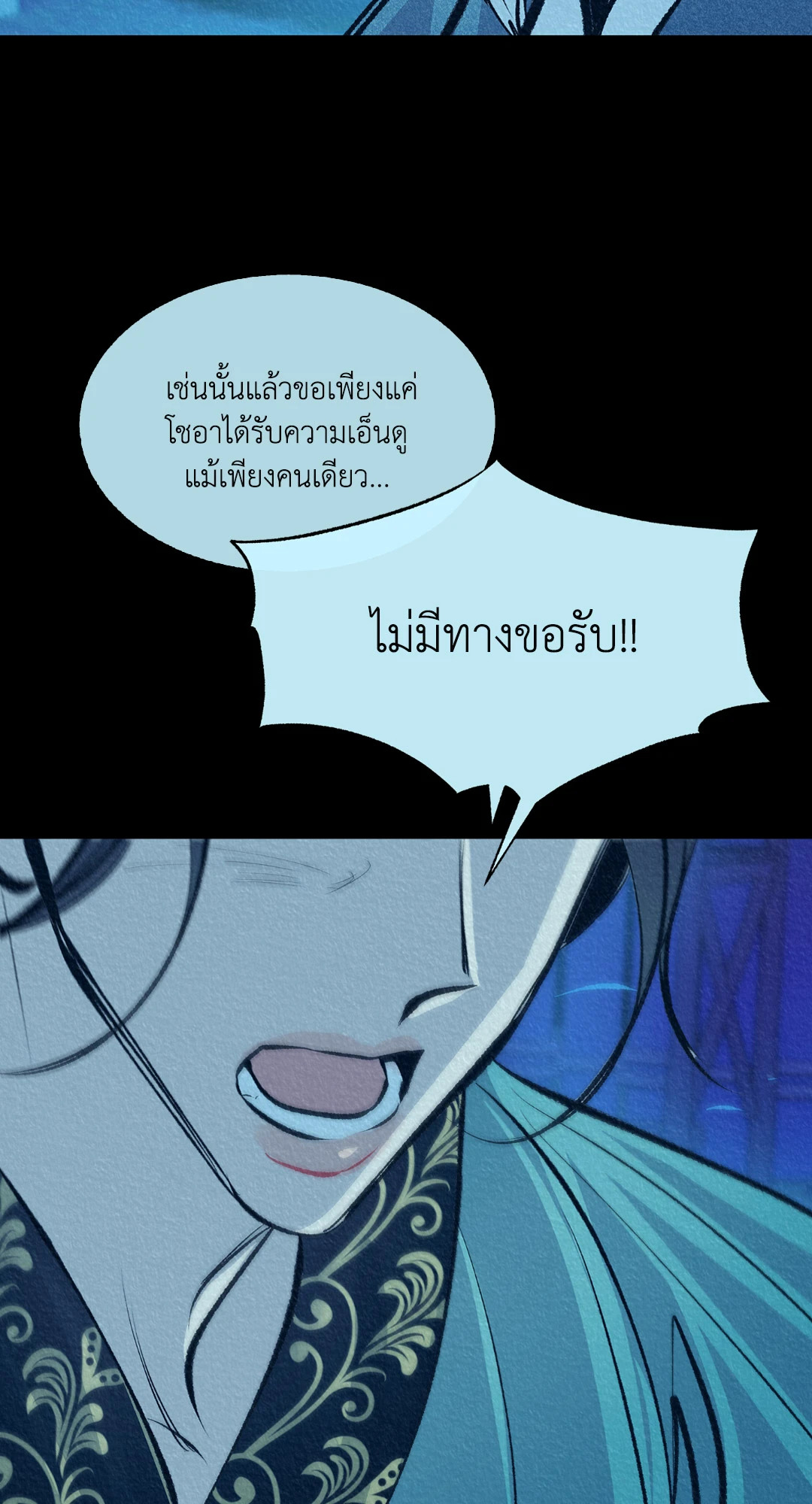 หน้า 81