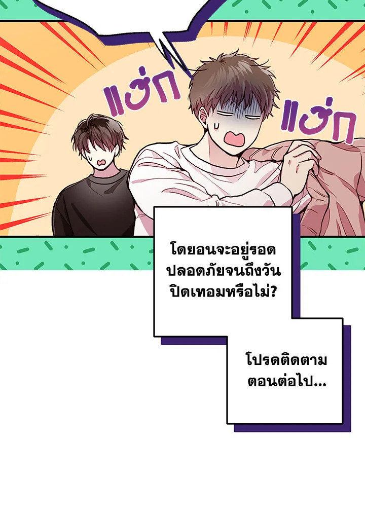 หน้า 94