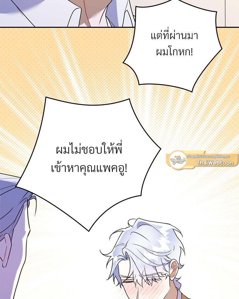 หน้า 82