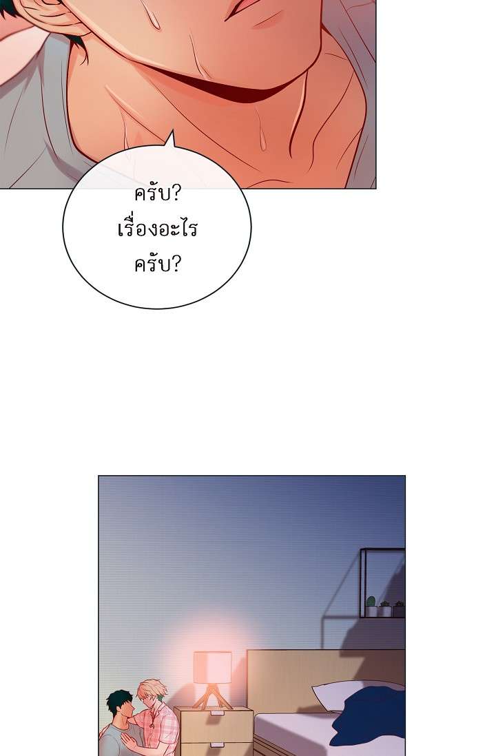 หน้า 52