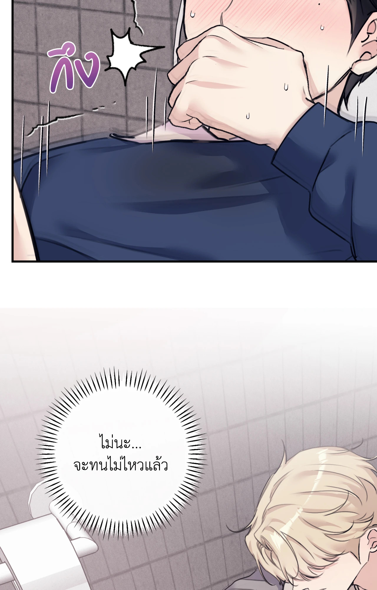 หน้า 76