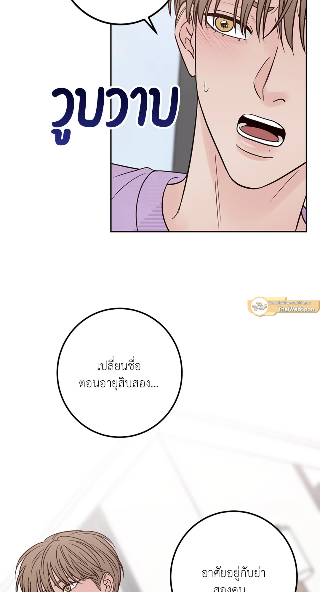 หน้า 71