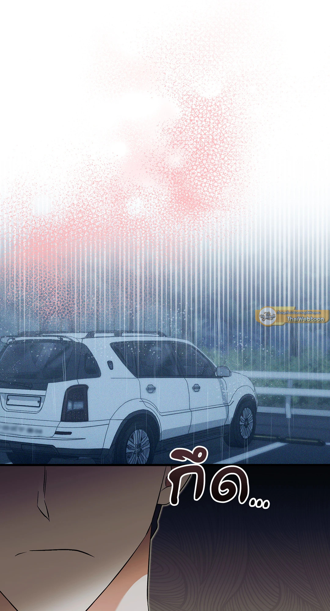 หน้า 73
